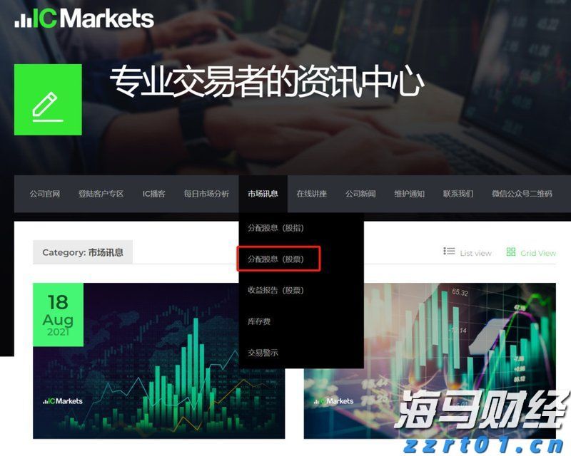 国家统计局解读：6月份规模以上工业企业利润降幅收窄 以装备工业为代表的新动能行业利润增长较快