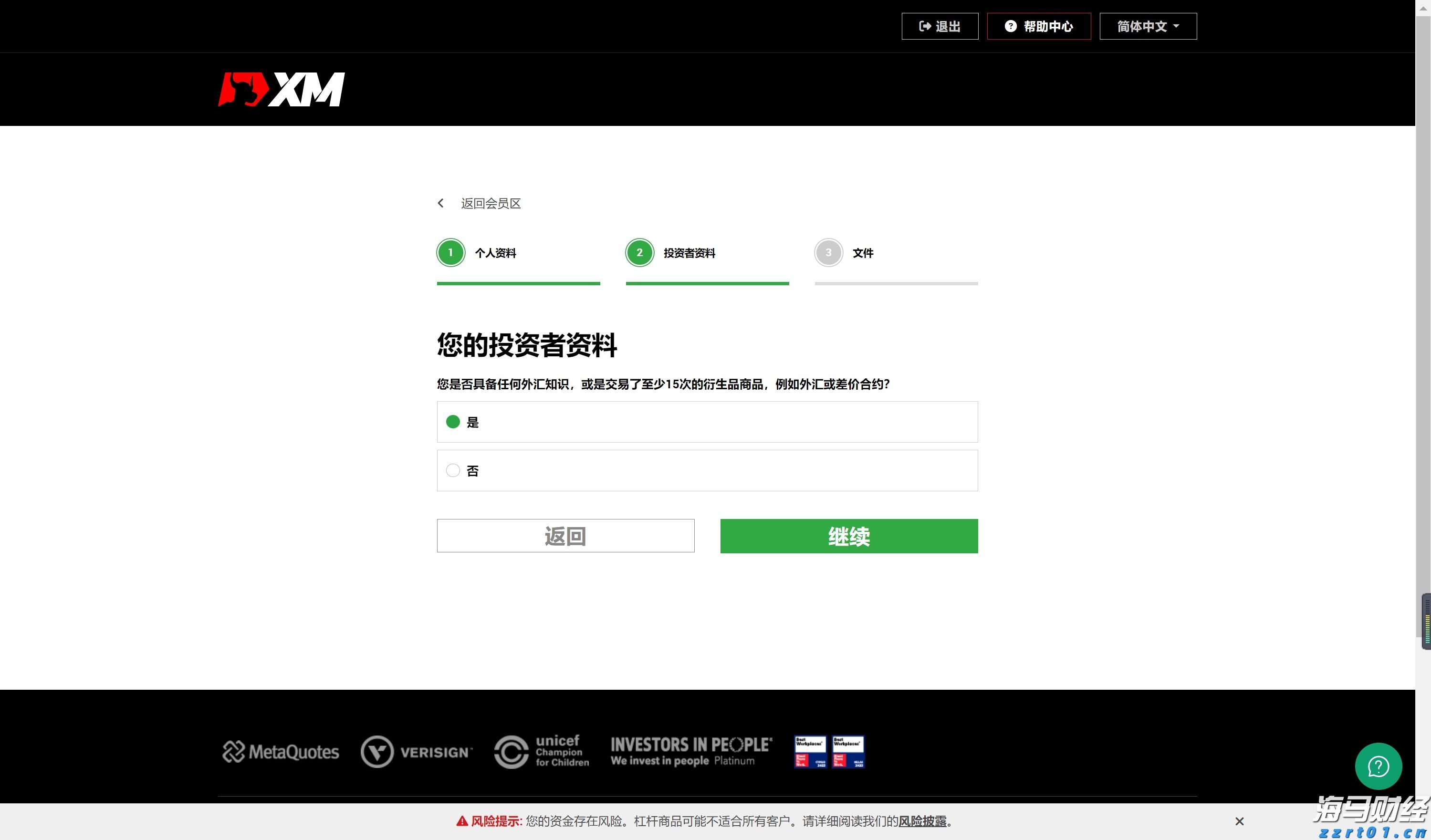 推广“简案快办” 广东部署开展制止餐饮浪费专项行动
