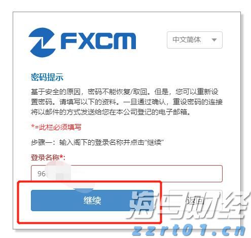 徐查清荣膺“龙湾杯”全国木雕大赛桂冠