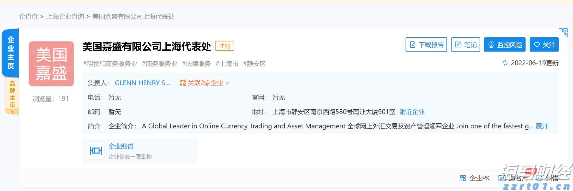美股动态|乐信(LX.US)启动6000万美元股票回购计划 股价大涨11.71%