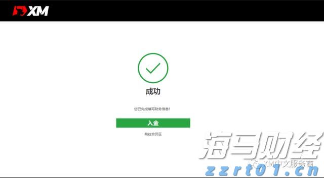 农业农村部：将扩大农产品消费渠道与丰富消费场景