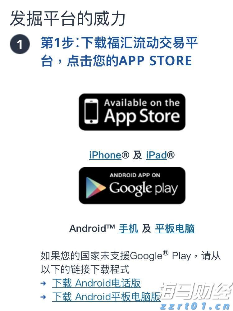 快讯丨​2024年度贵港市县（市、区）党委书记和市直有关党（工）委书记落实党风廉政建设主体责任述责述廉评议工作会议召开