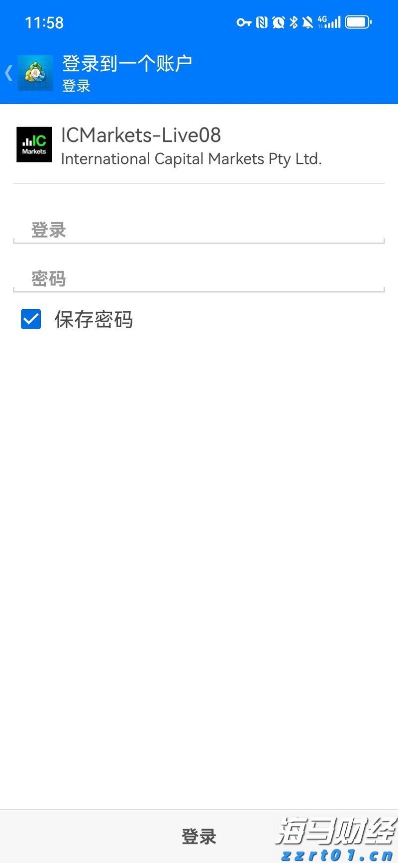 广东部署开展落实食品安全“四个最严”要求攻坚年行动