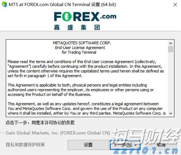 国家税务总局明确境外投资者分配利润直接投资税收抵免政策