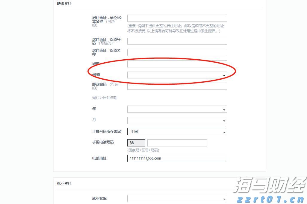 美股Q2财报季开局强劲！企业盈利引擎持续发力有望支撑涨势