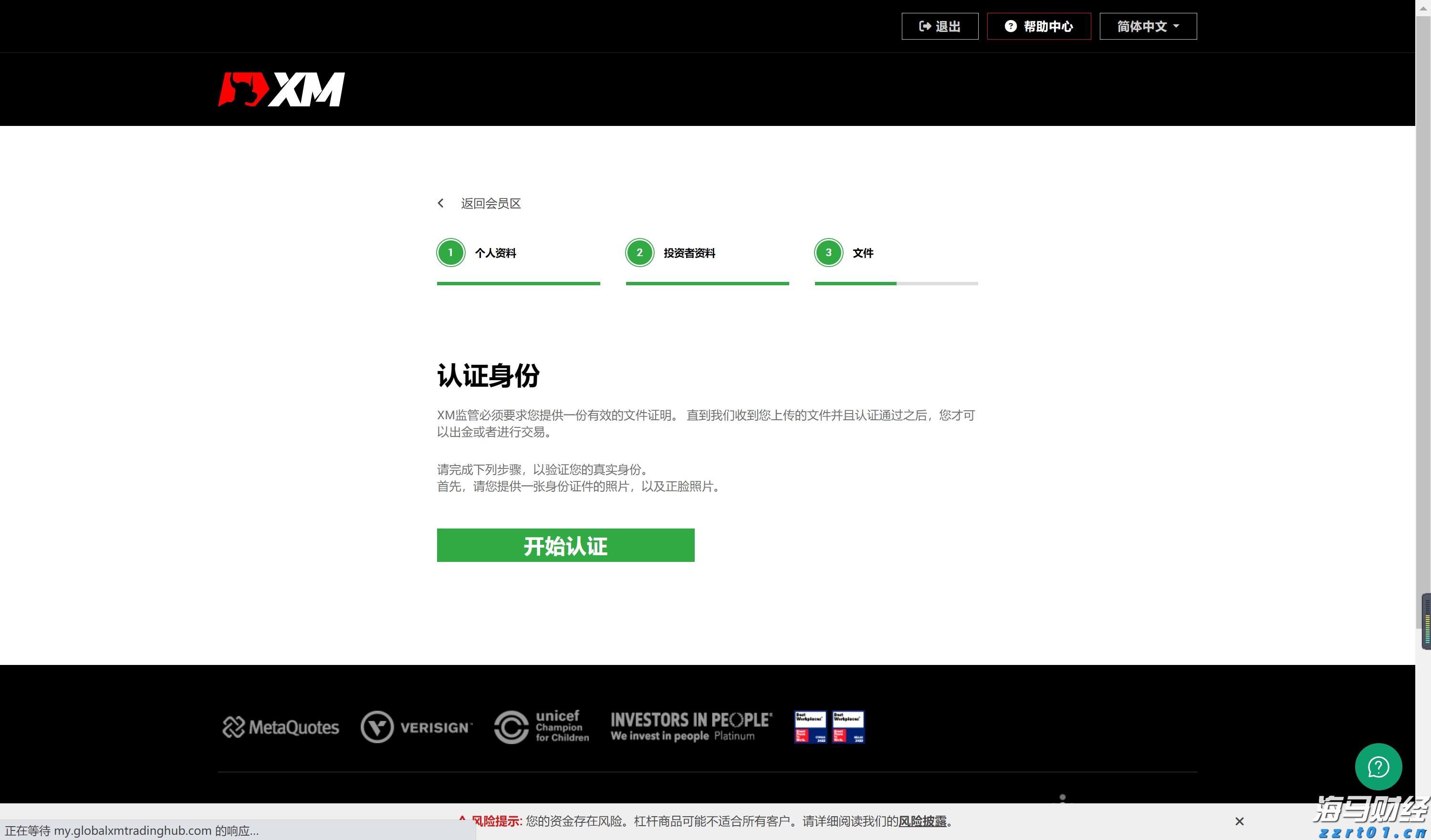4800万元贷款为城乡供排水一体化建设注入“活水”