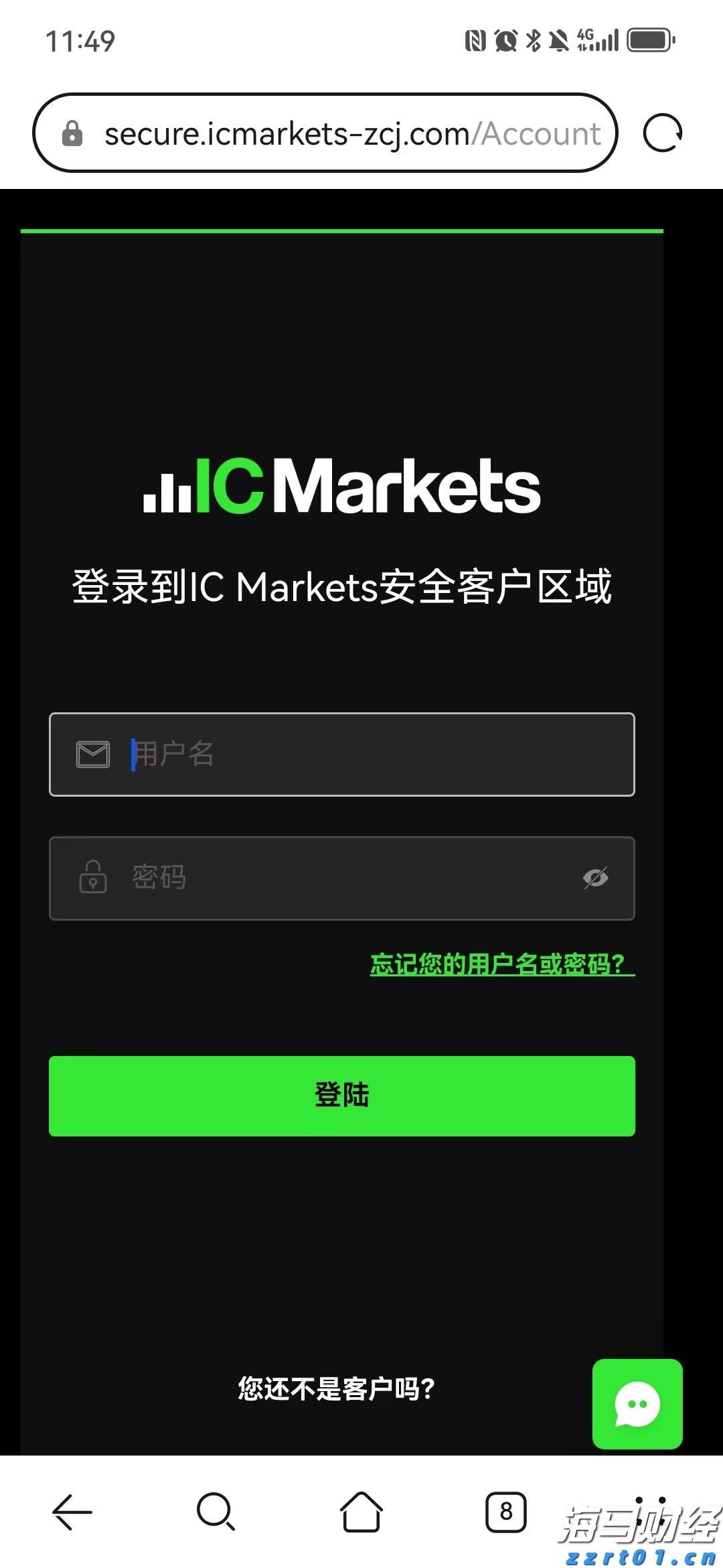青海省消费投诉处理满意度位居全国第四