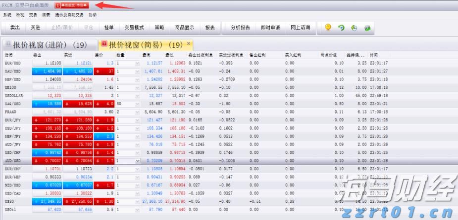 平南县举办健康跑活动