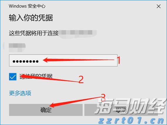 综合