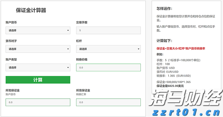 从代管钥匙到暖心叮嘱：一张提示条，藏着民警的 “绣花功夫”