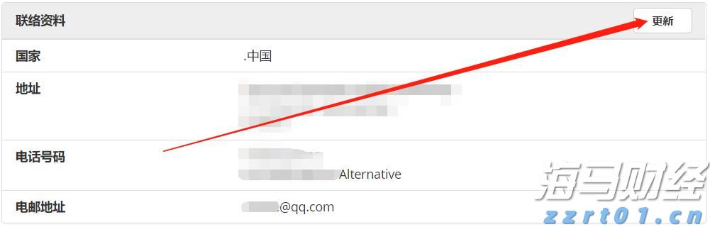 券商晨会精华 | A股迈向新高度 看好科技非银接力