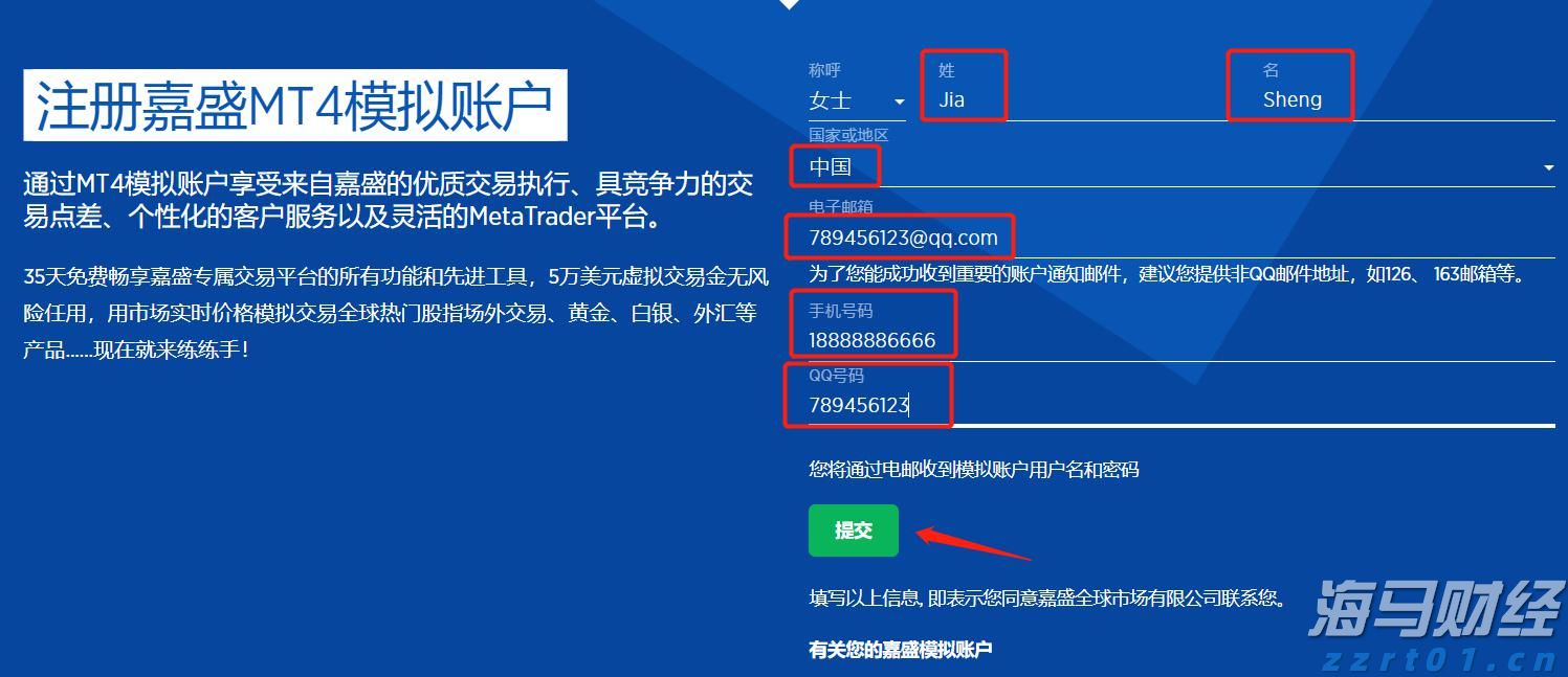 欧洲股市的强劲表现背后：四大主题解析