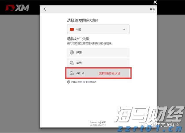 去年北京33.59万家法人和其他组织领取统一社会信用代码
