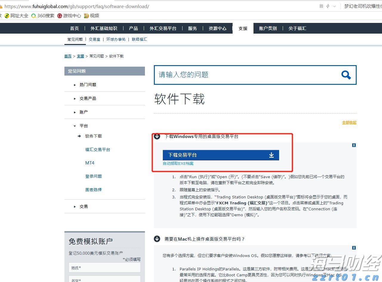 平南县举办广西三月三主题系列活动