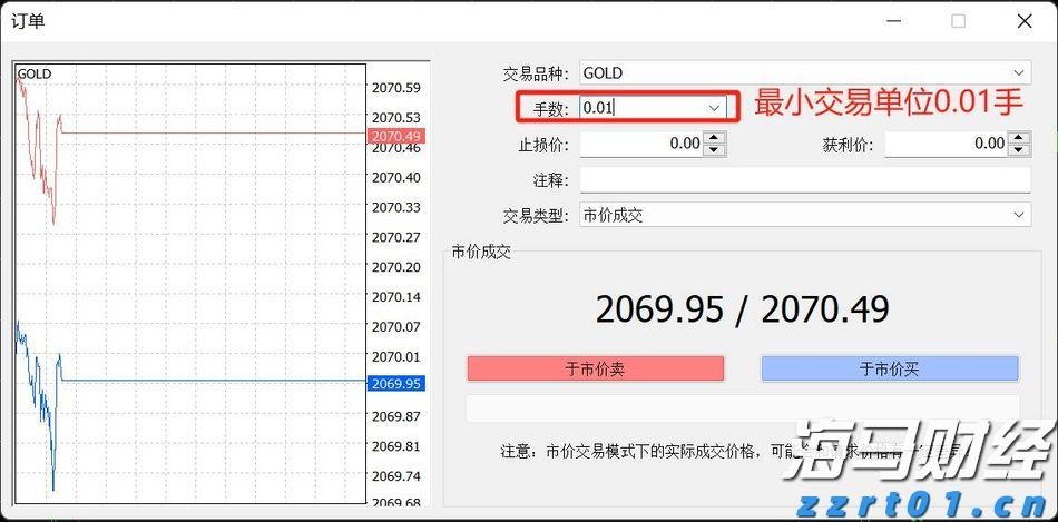 36面锦旗背后的仁心——记“广东好人”李真艮