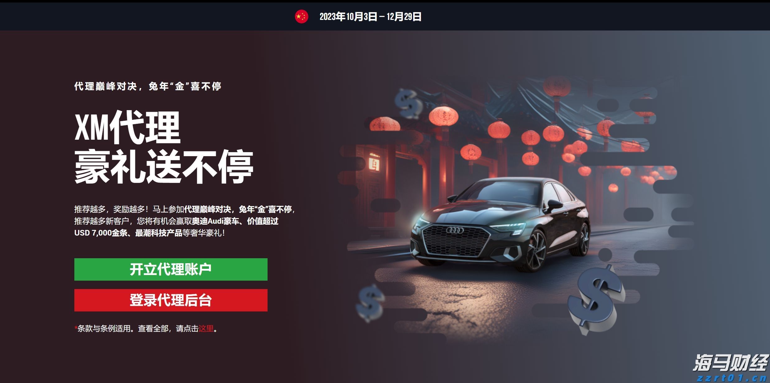 时尚