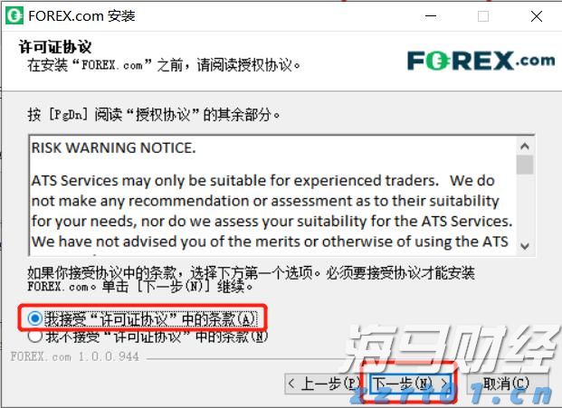 GGII：2025H1中国负极材料出货量129万吨 同比增长37%