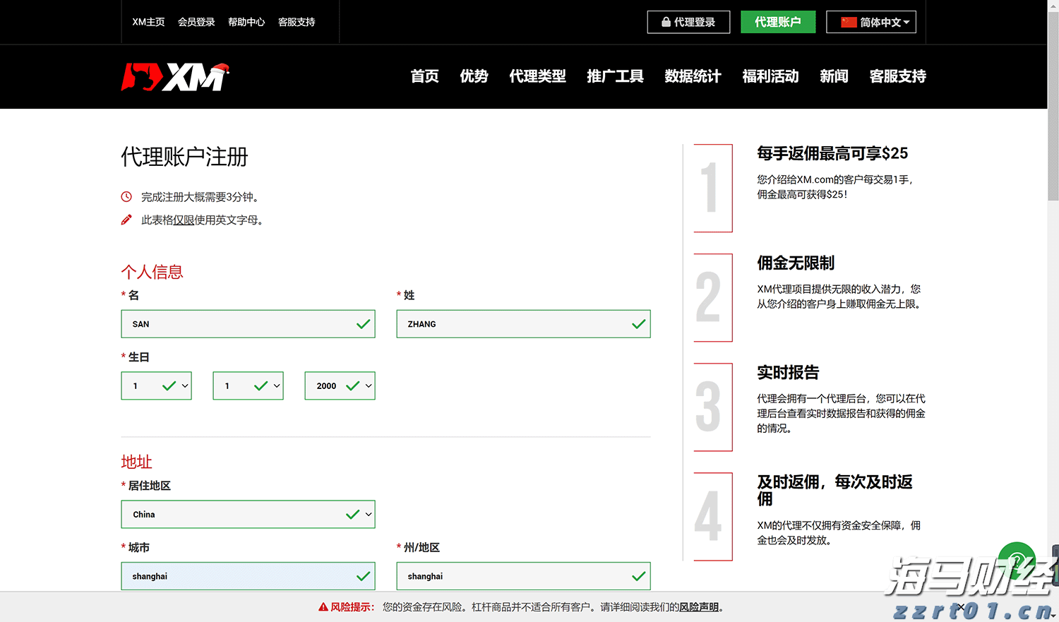 油价下调！7月16日零时起，加满一箱92号汽油将少花5元！