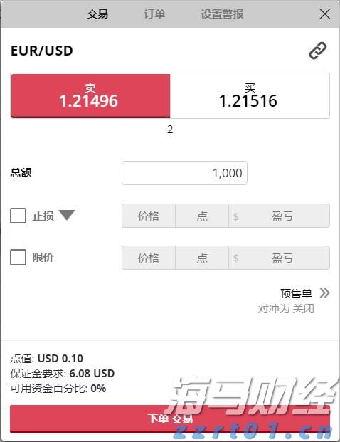 全国首家！北京一“个体网店”完成实体个体工商户变更登记
