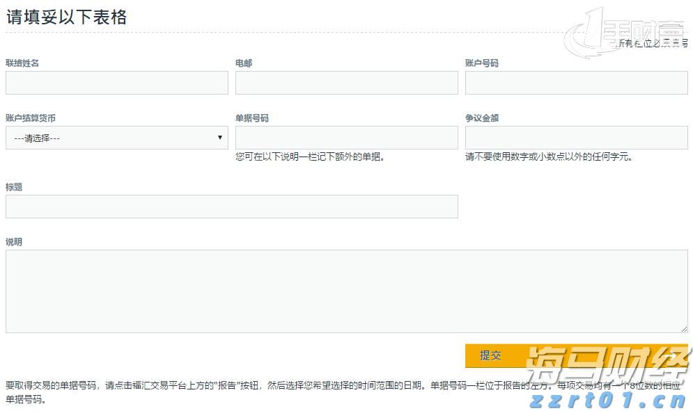 武乐镇第九届荔枝嘉年华将于21日启动