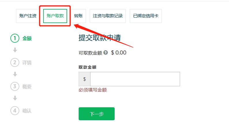 国家互联网信息办公室约谈英伟达公司关于H20算力芯片的安全风险