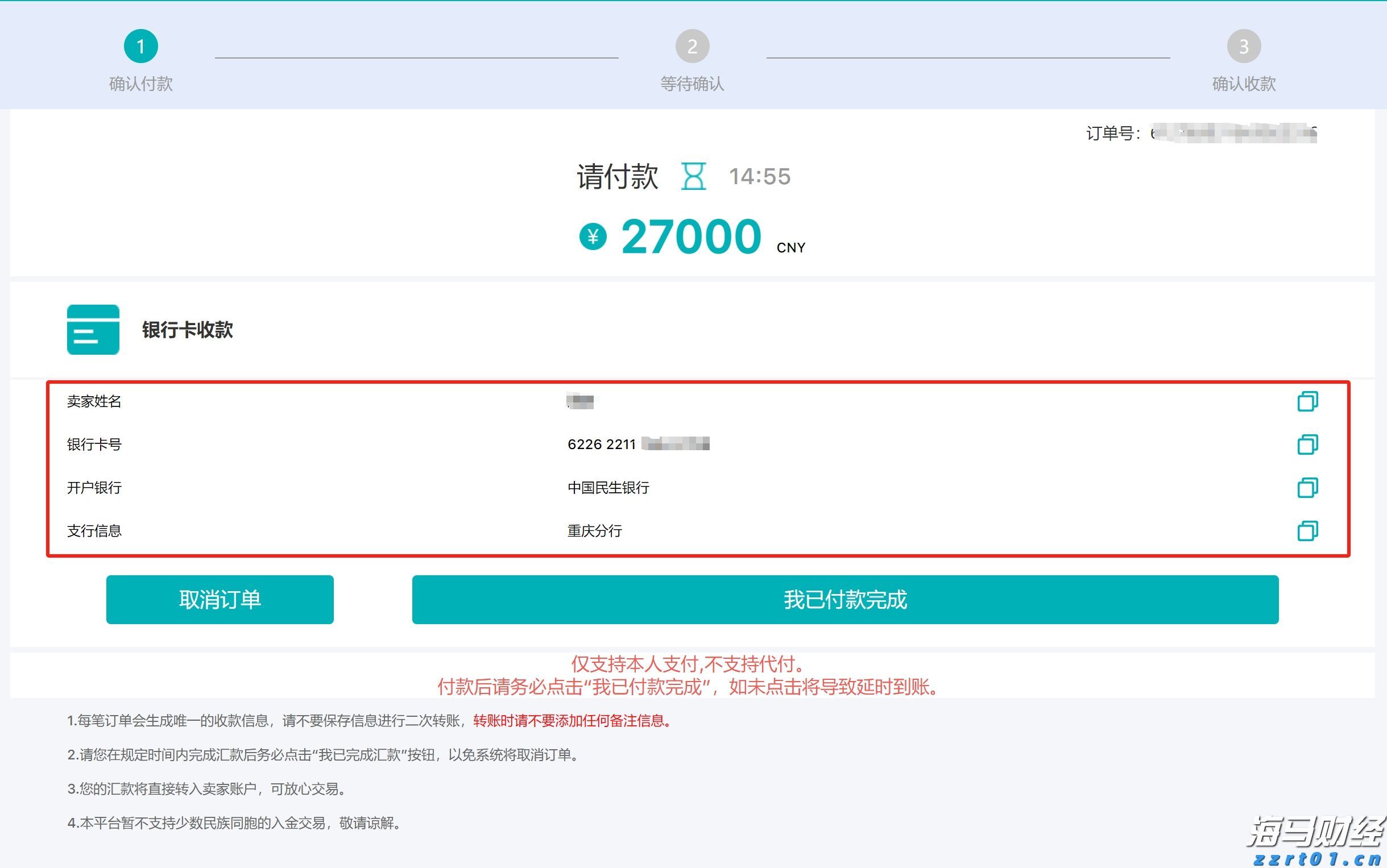 省利息！梅州住房公积金“商转公”贷款，助您轻松减负！