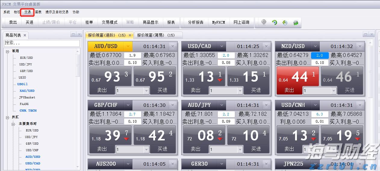 第十五届全运会男篮成年组A组资格赛圆满落幕
