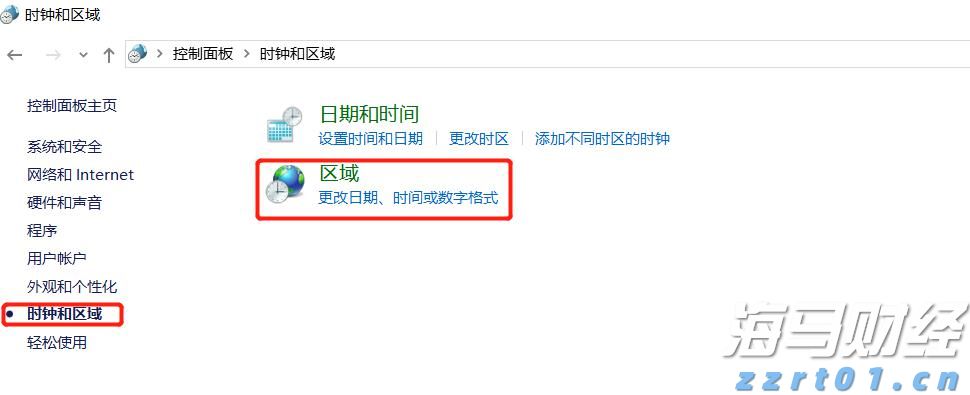 母女烈日救老人 牵出一段“接生缘”