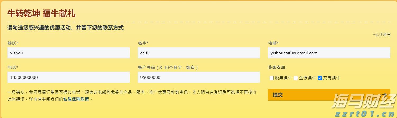 五里镇：800亩贝贝南瓜喜获丰收