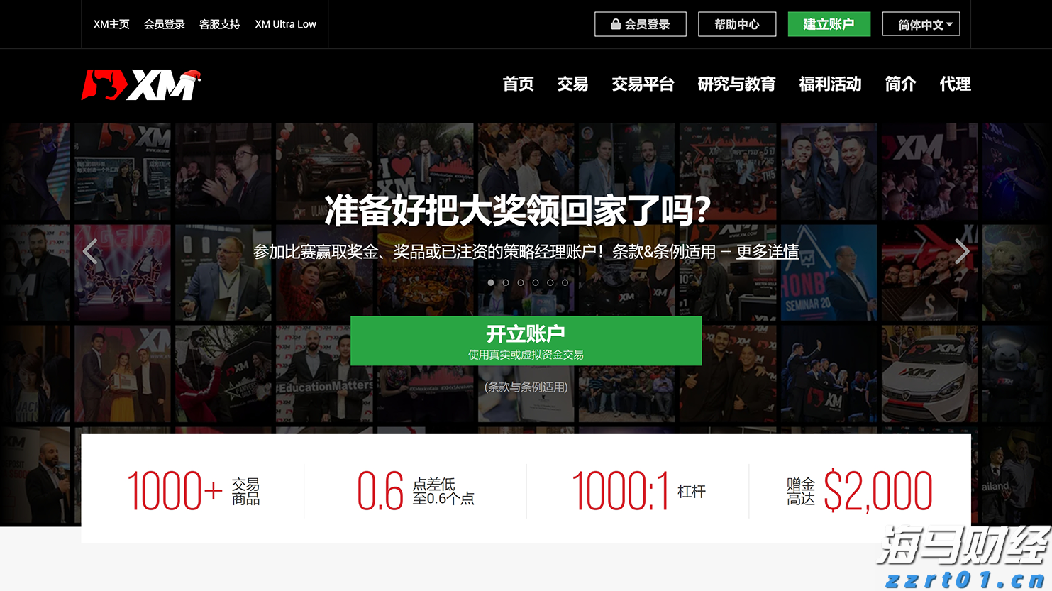 美银前瞻Meta(META.US)财报：AI推动广告复苏 看好成长潜力