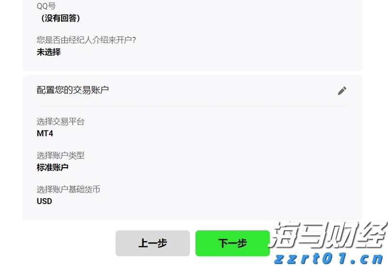 财报前瞻 | 亚马逊(AMZN.US)面临AWS挑战与贸易战的双重压力