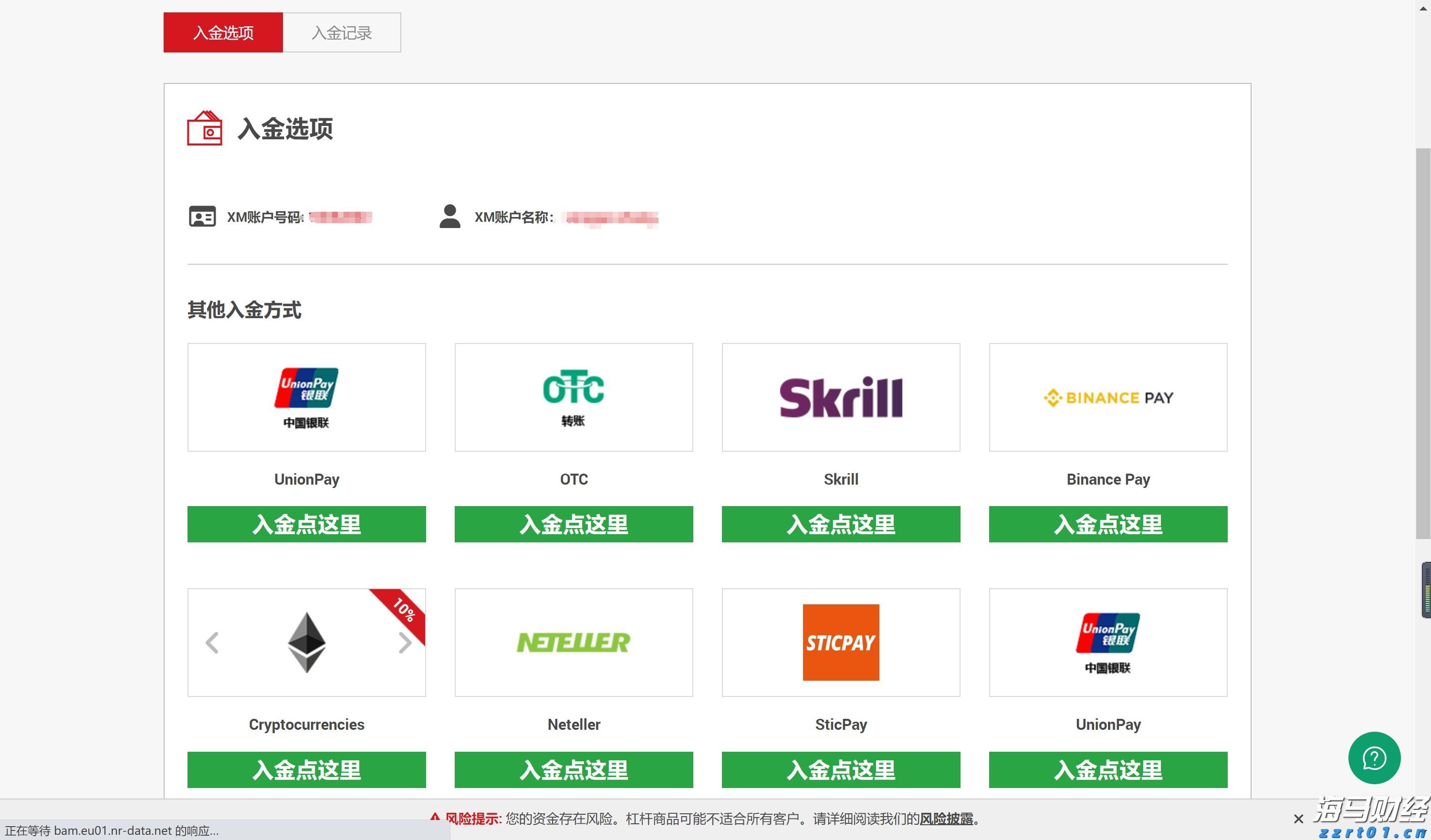 高盛：AI投资将反哺核心业务 上调Alphabet(GOOG.US)目标价至234美元
