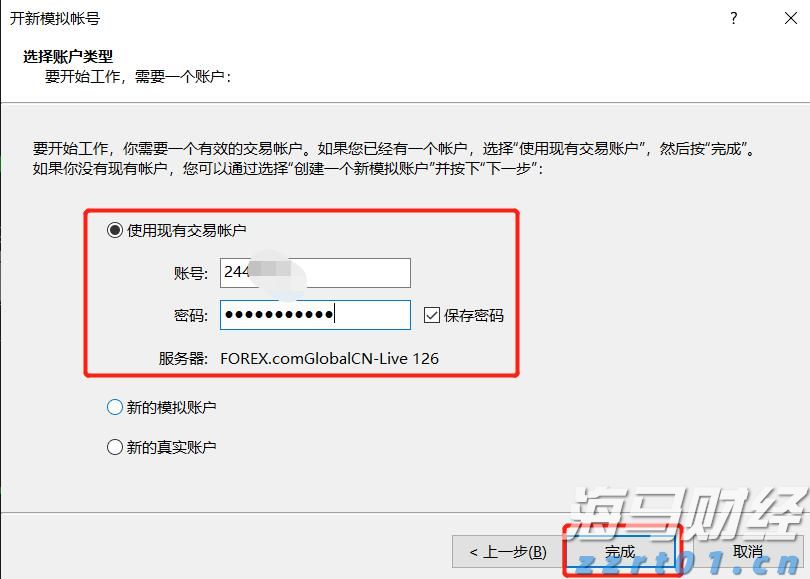 TCL电子（01070）中高端战略成效显著，2025年H1调整后归母净利润预增45%-65%