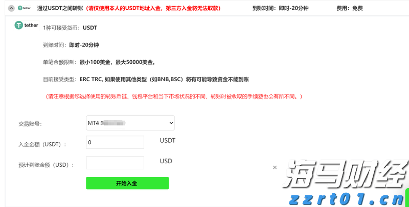 中国平安"三省工程"：重磅发布"添平安"保险+服务解决方案，定义"好保险"时代标准
