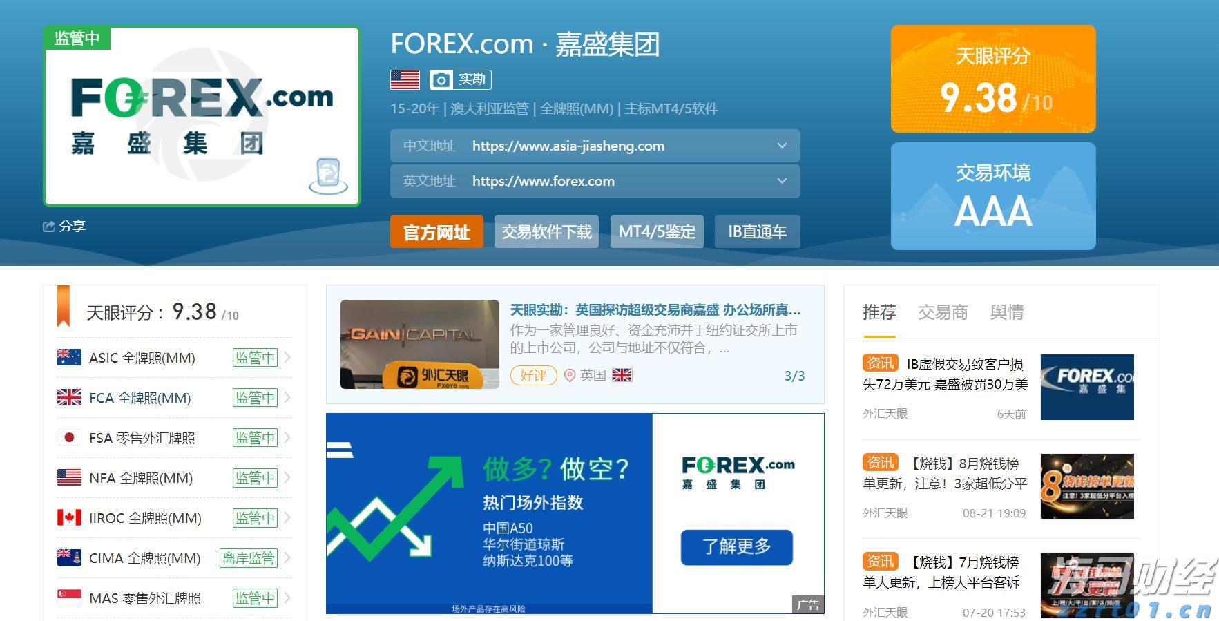 三星芯片部门Q2利润骤减94%！高带宽内存市场份额下滑，AI竞争力显著不足