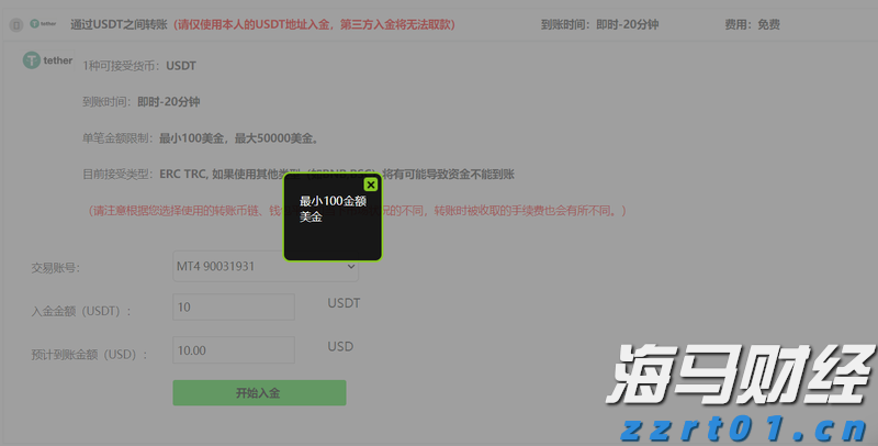 休闲