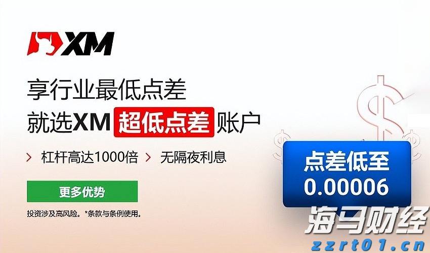 美联储利率决议即将公布！市场关注“鹰鸽博弈”，秋季降息信号成为热点