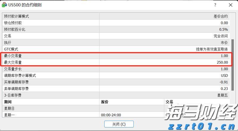 张家口市开展路灯设施集中检修专项行动