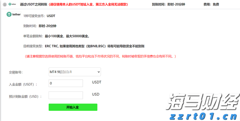 主要江河将会出现明显涨幅！梅州发布洪水风险预警→