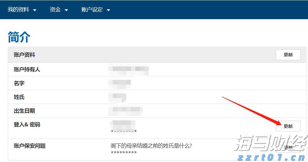 2025年广西“潮动三月三·民族体育炫”系列绣球比赛圆满结束
