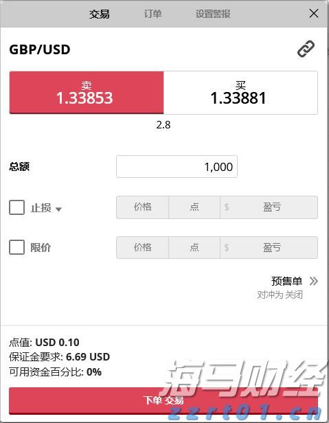 江西省市场监管局召开全省市场监管系统打击整治养老诈骗专项行动工作推进会