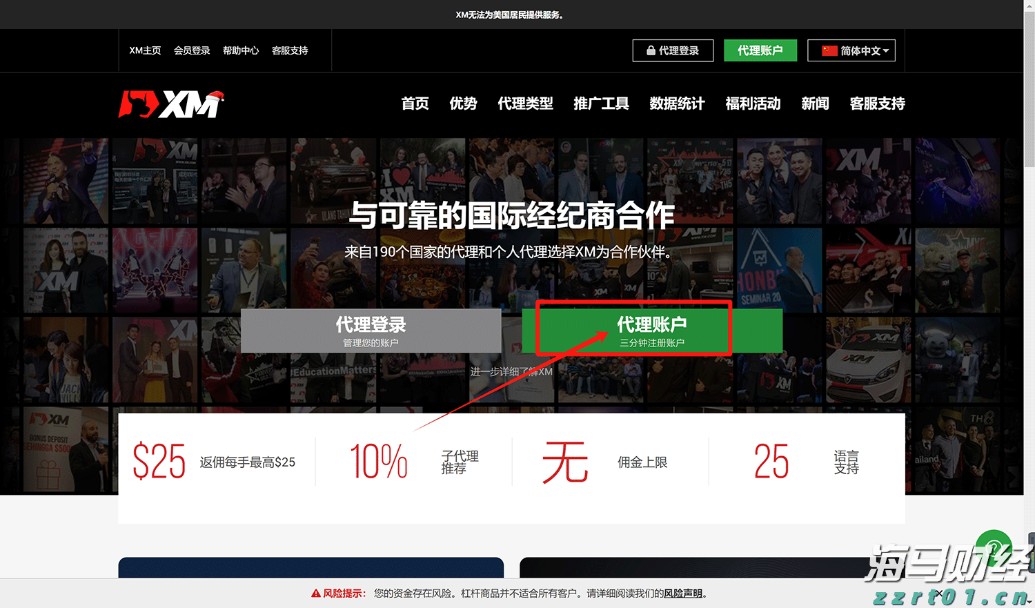 梅州中考成绩已出！高中学校录取分数线明日11时发布