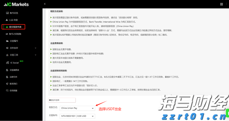 贵港市大将国际学校举行2025年春季期开学典礼暨体育中心启用仪式