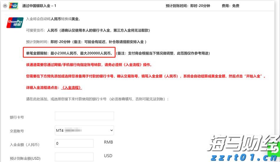 财报前瞻 | 星巴克(SBUX.US)业绩预期频遭下调，“重返战略”为救命稻草