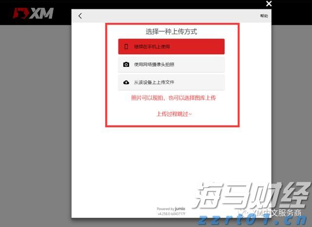 中金：港股IPO市场与打新收益分析