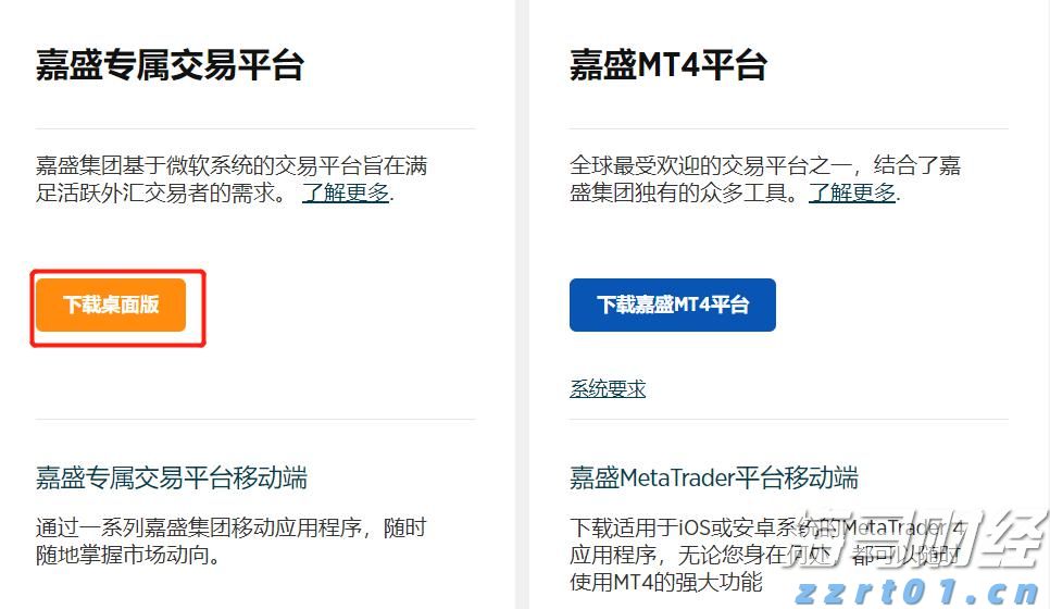 美股动态 | 黑石(BX.US)上涨超过3% Q2业绩超预期 管理资产规模达1.21万亿美元