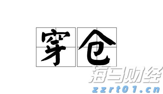 青海强化医疗器械质量抽检 扎实开展医疗器械风险隐患排查