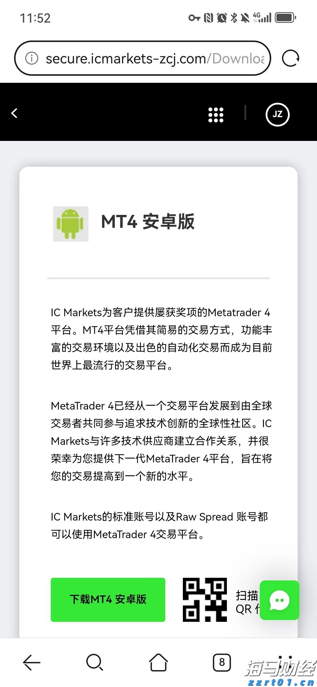 泰康人寿亳州中支高效赔付重疾保险金22万元
