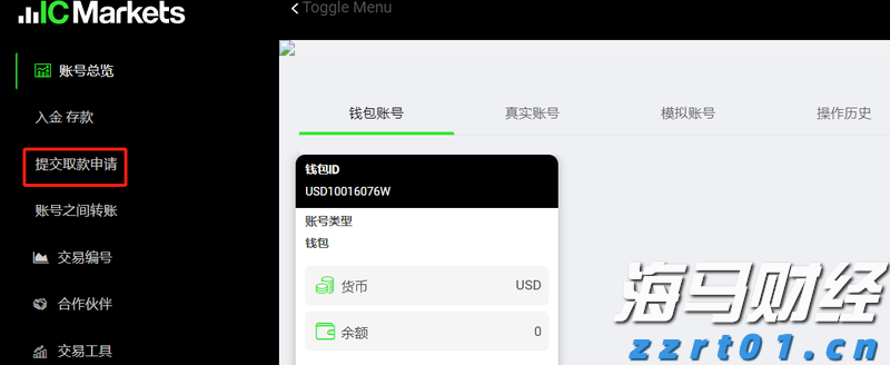 广东颁发首张数据知识产权登记证书