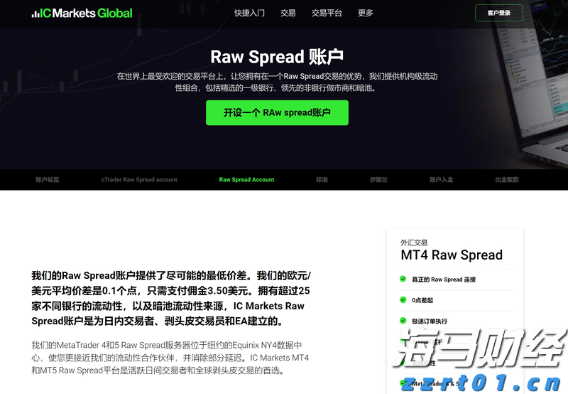 黔西南州气象局启动气象灾害(暴雨)IV级应急响应
